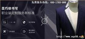 蘇州圣巧依客戶服務(wù)范圍