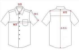 襯衫量體 襯衫量體