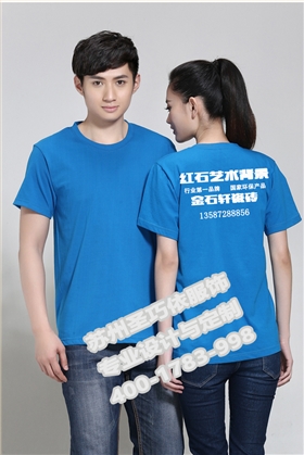 金石軒瓷磚 蘇州職業(yè)裝生產(chǎn)廠家