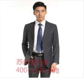 西裝定制 蘇州圣巧依