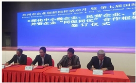 蘇州圣巧依 蘇州圣巧依