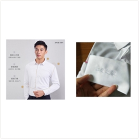 南昌仁愛(ài)之家襯衫定制