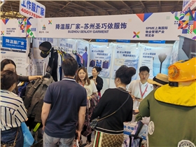 金級(jí)物業(yè)制服企業(yè)-圣巧依 金級(jí)物業(yè)制服企業(yè)-圣巧依