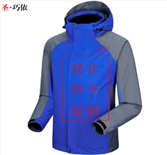 秋冬戶外三合一沖鋒衣定制logo印字