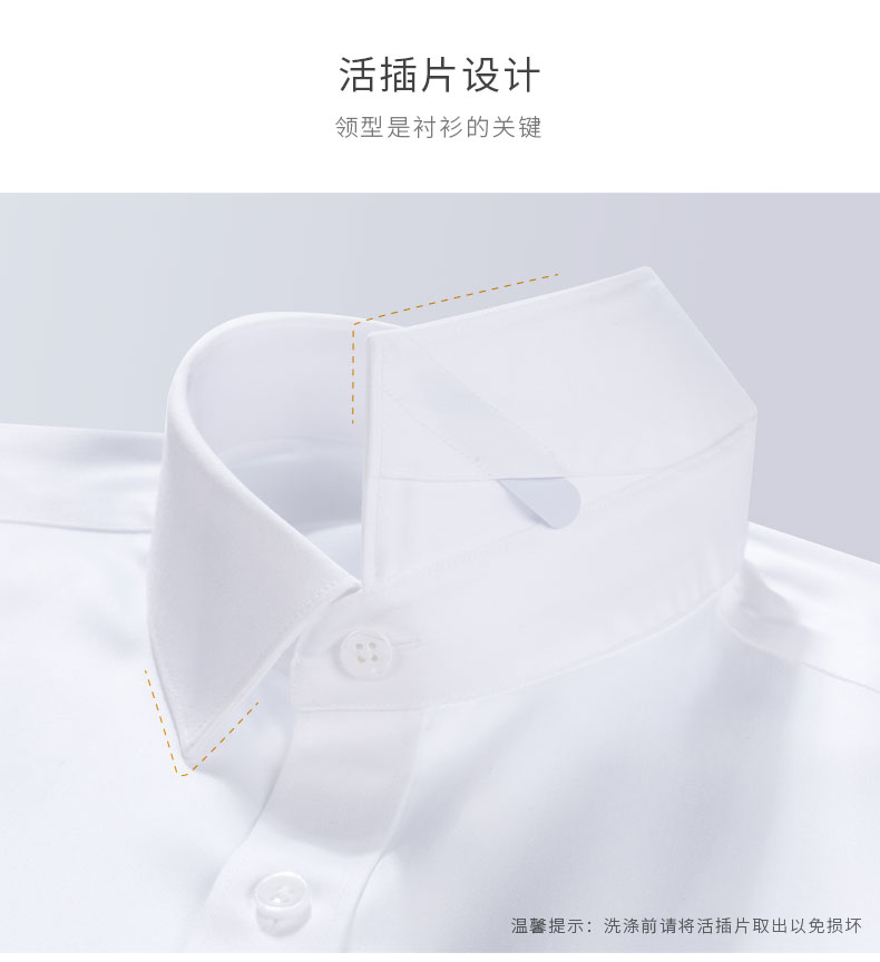 全棉液氨免燙18900詳情頁(yè)_04