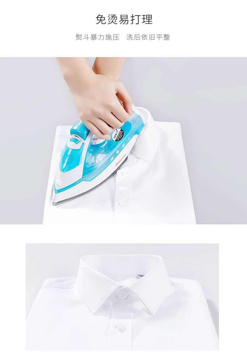 全棉液氨免燙18900詳情頁(yè)_06