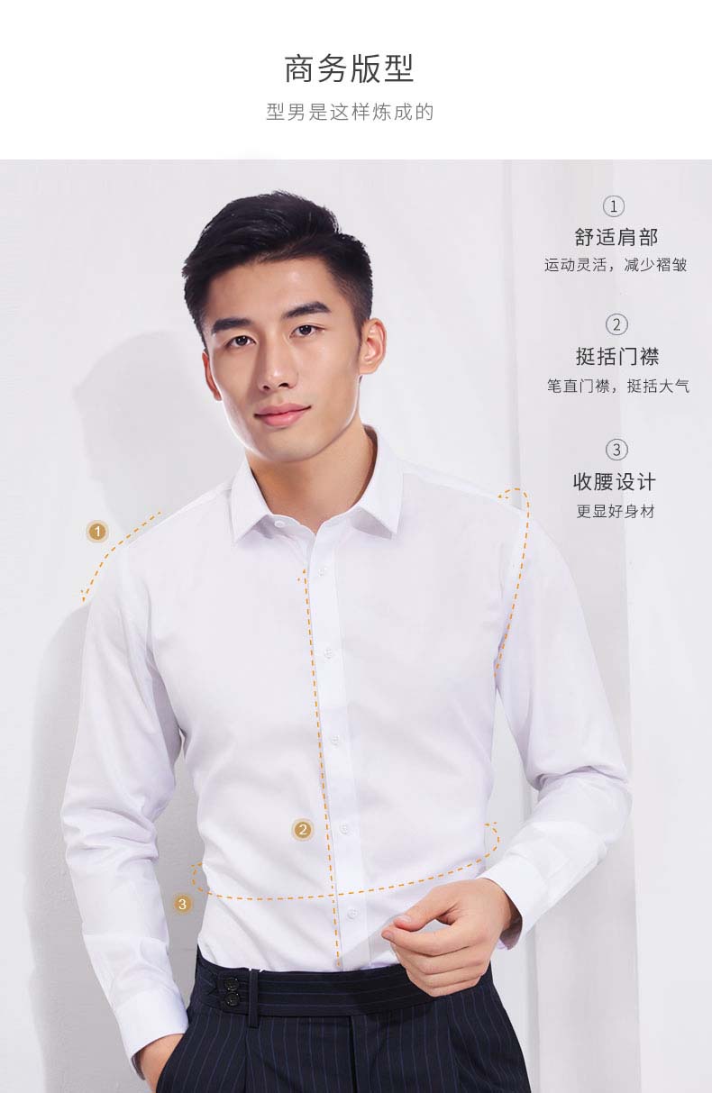 全棉液氨免燙18900詳情頁(yè)_07