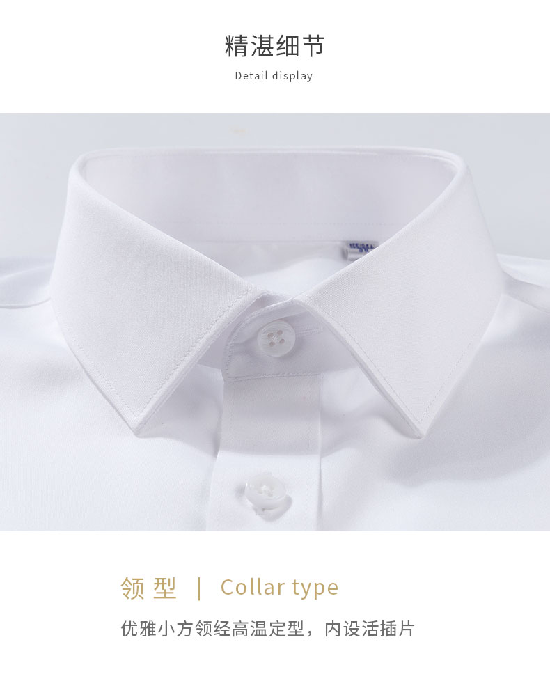 全棉液氨免燙18900詳情頁(yè)_16