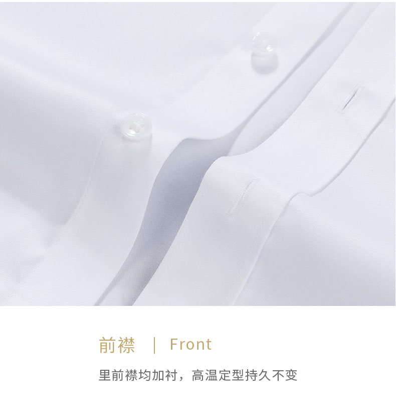 全棉液氨免燙18900詳情頁(yè)_18