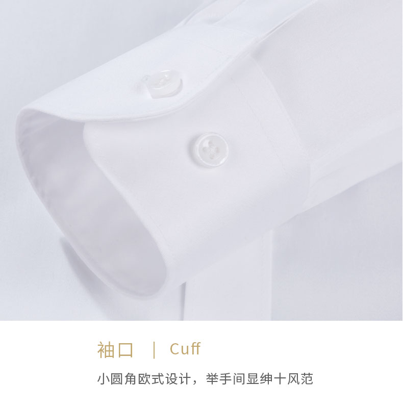 全棉液氨免燙18900詳情頁(yè)_19