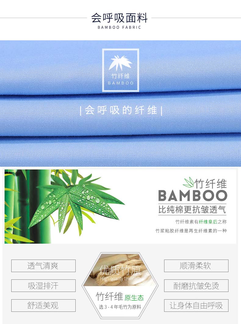 竹纖長袖-方扣領主鏈接（加模特）_04