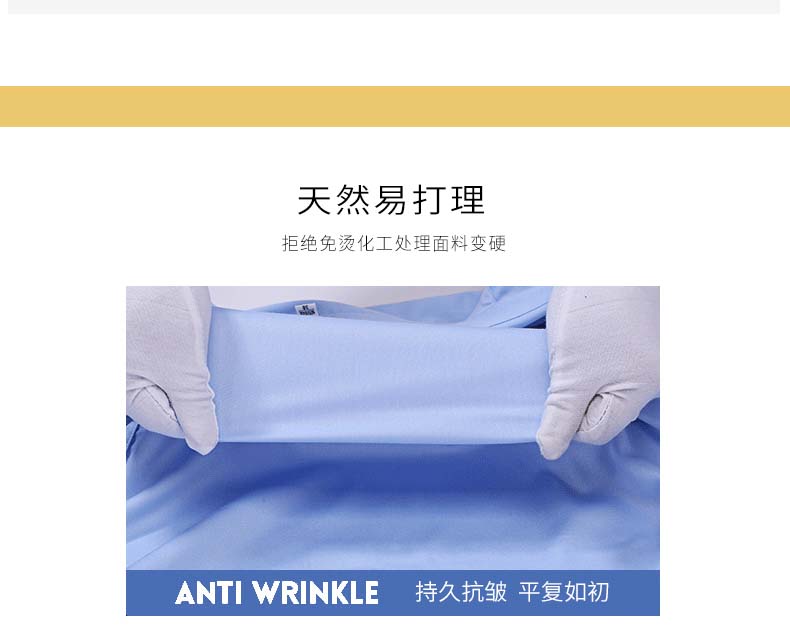 竹纖長袖-方扣領主鏈接（加模特）_05