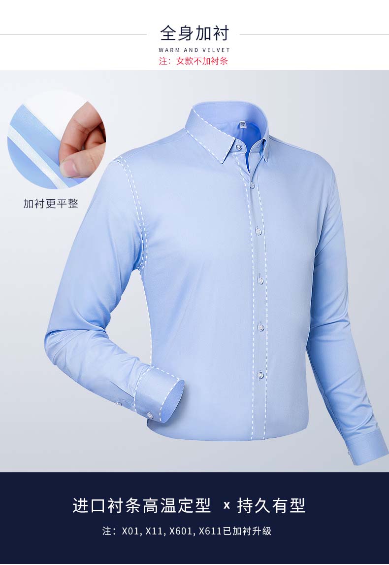 竹纖長袖-方扣領主鏈接（加模特）_07