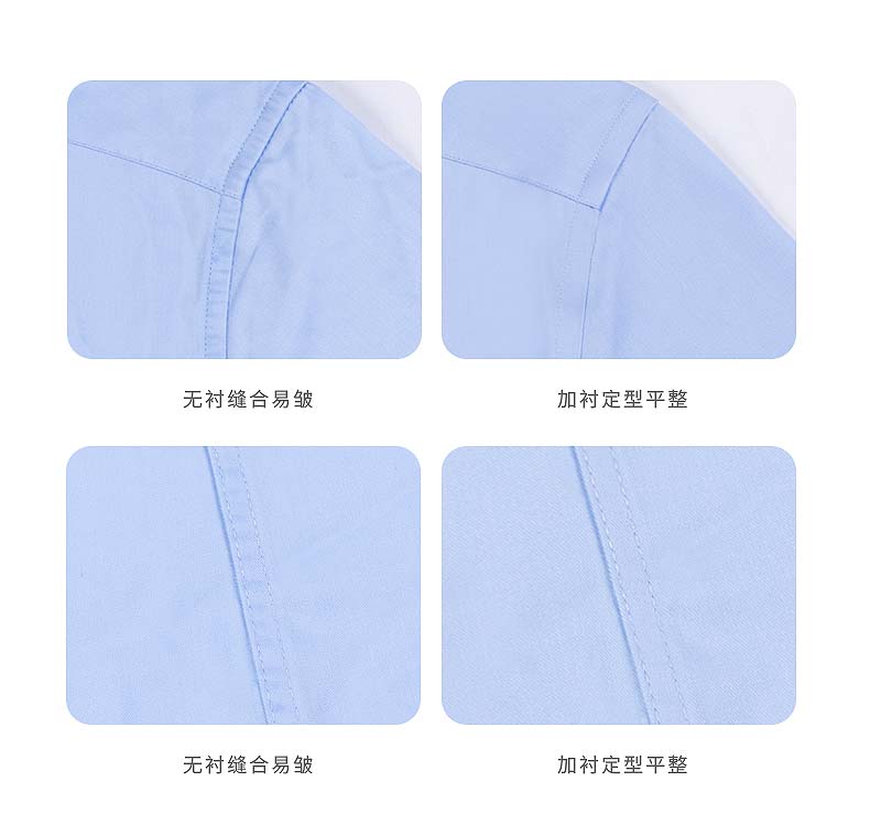 竹纖長袖-方扣領主鏈接（加模特）_08