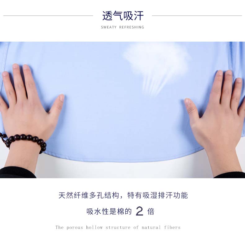 竹纖長袖-方扣領主鏈接（加模特）_09