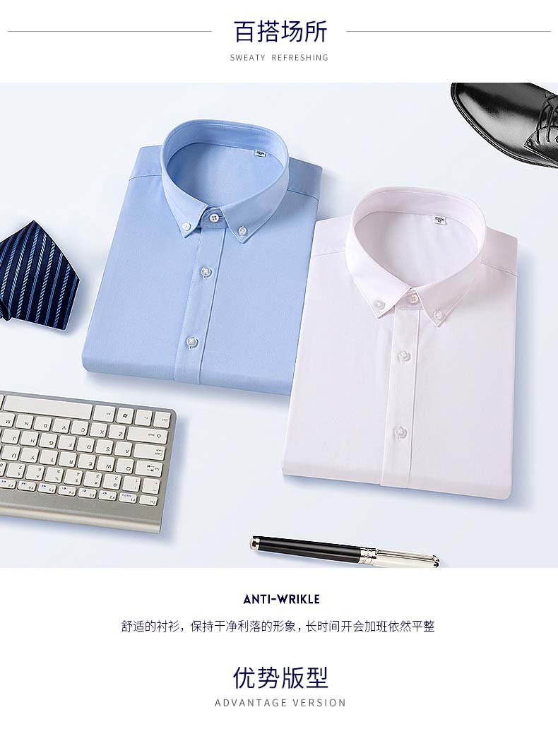 竹纖長袖-方扣領主鏈接（加模特）_10