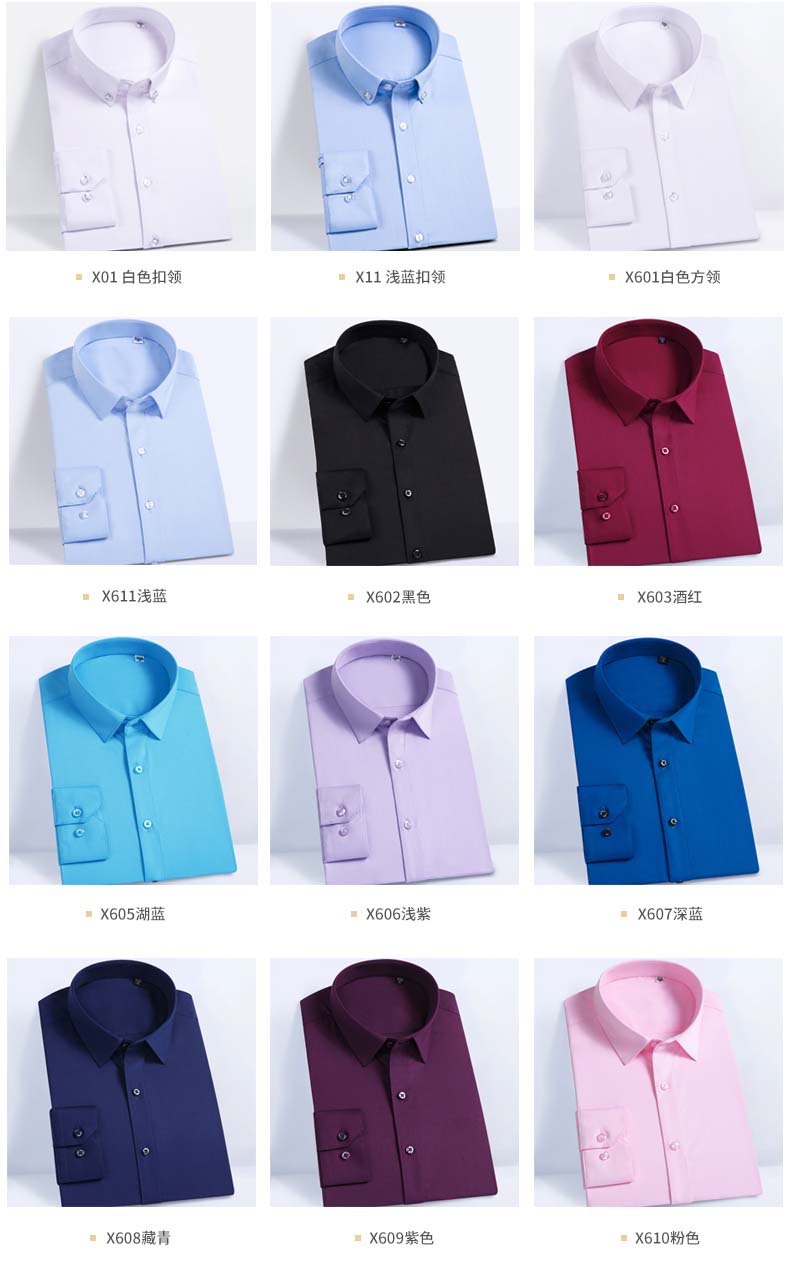 竹纖長袖-方扣領主鏈接（加模特）_14