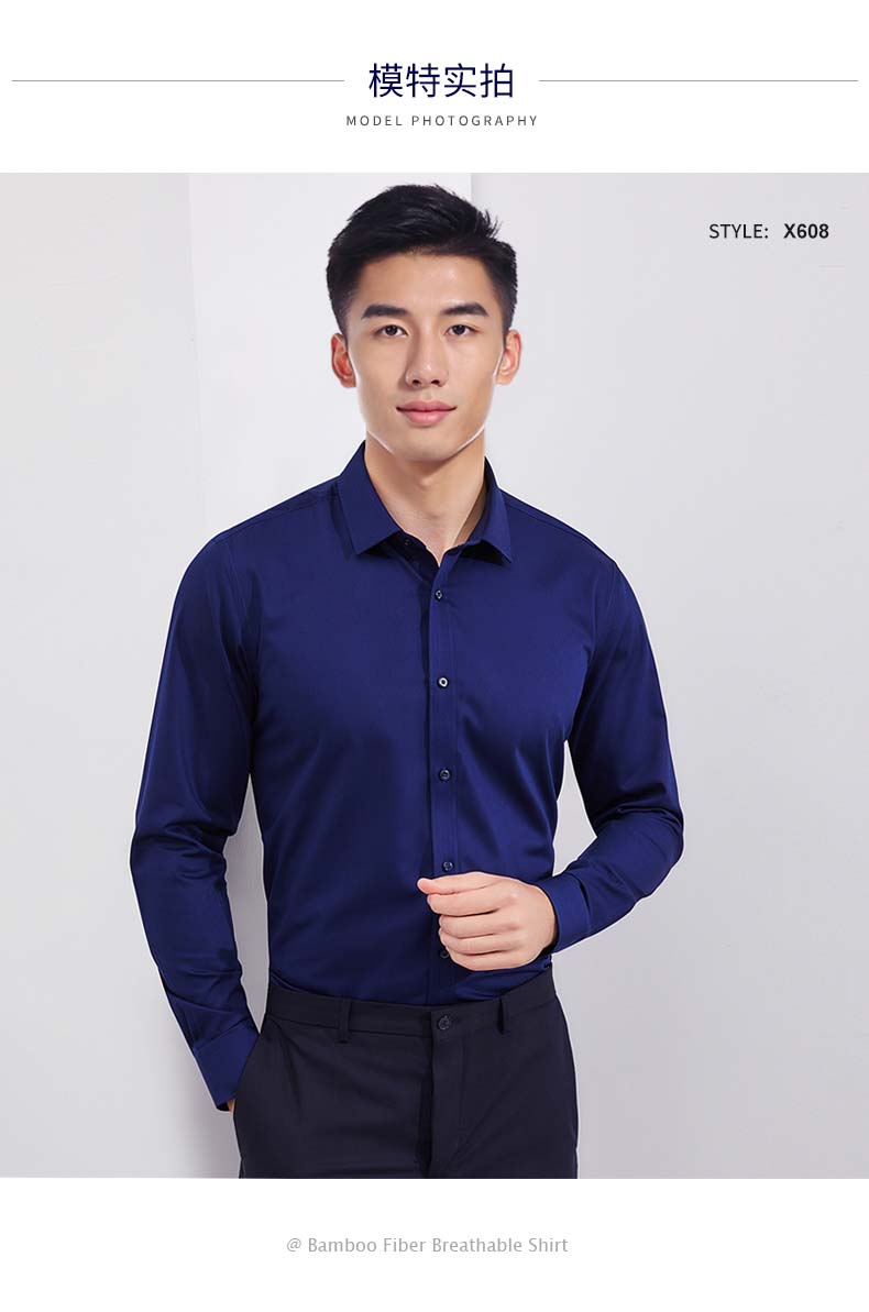 竹纖長袖-方扣領主鏈接（加模特）_15