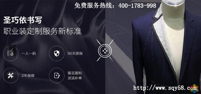 蘇州圣巧依客戶服務(wù)范圍