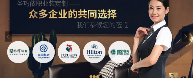 蘇州圣巧依服務(wù)過的客戶