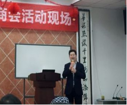 黃會(huì)長(zhǎng)分享