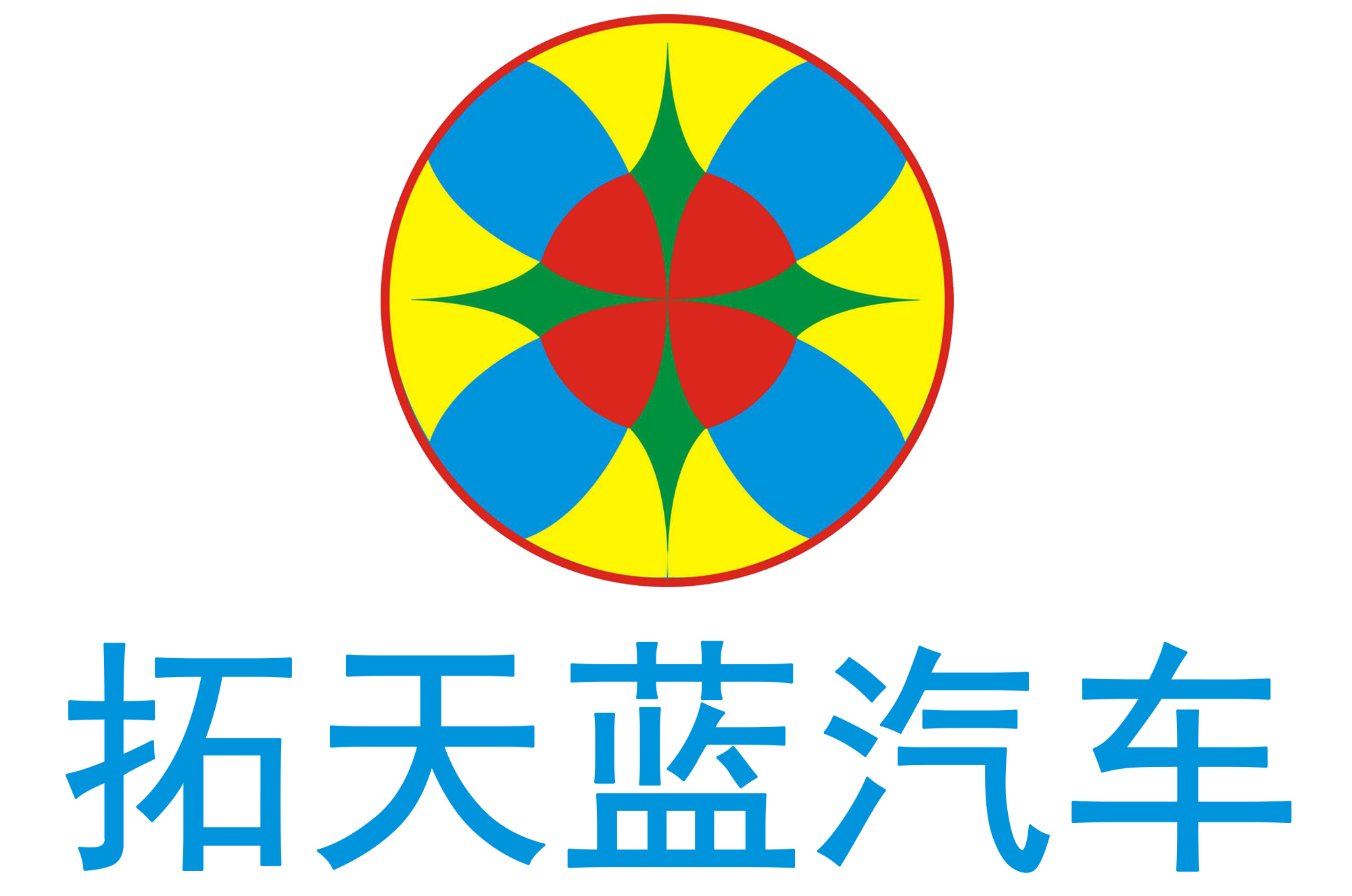 襯衫定制案例-拓天藍(lán)汽車