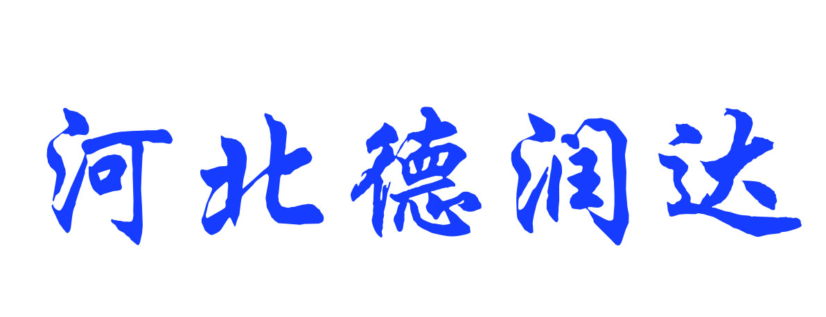 工作服定制案例-河北德潤(rùn)達(dá)