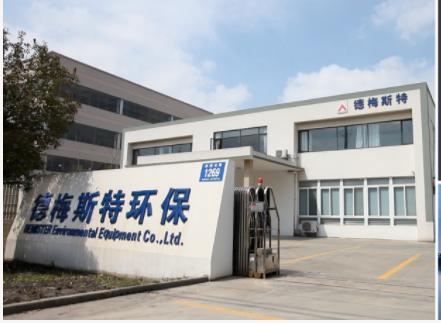 運(yùn)動(dòng)服定制案例-蘇州德梅斯特環(huán)保設(shè)備