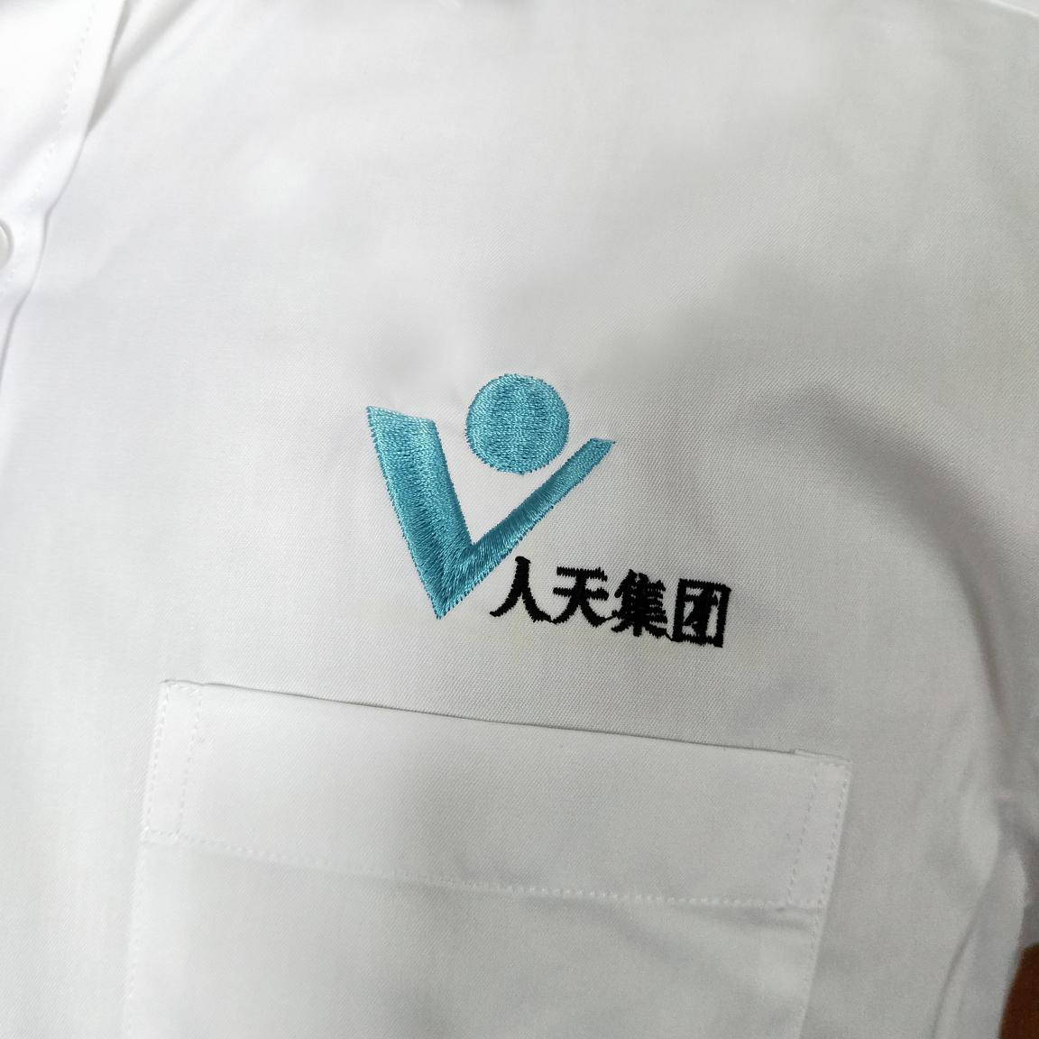 襯衫定制案例—人天通信集團