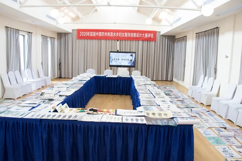 水鄉(xiāng)服飾設計大賽