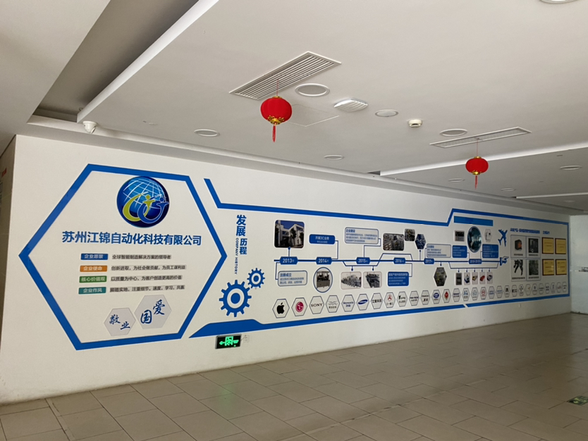 襯衫定制案例-蘇州江錦自動(dòng)化