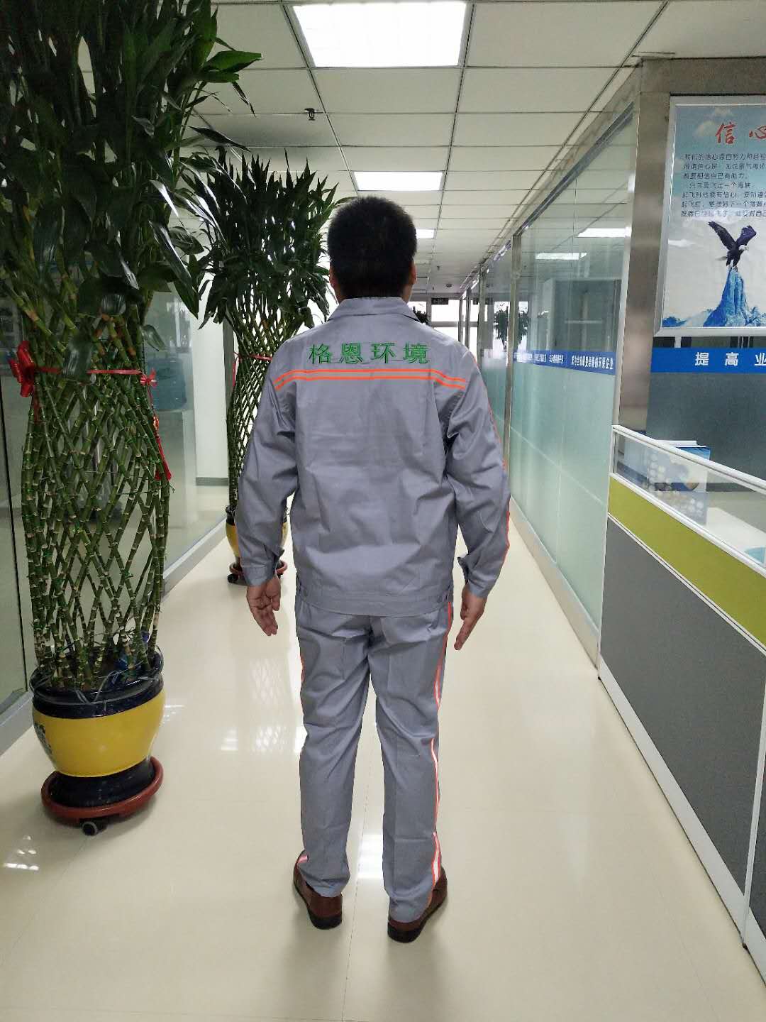 定制工作服案例——貴州恩格陽光