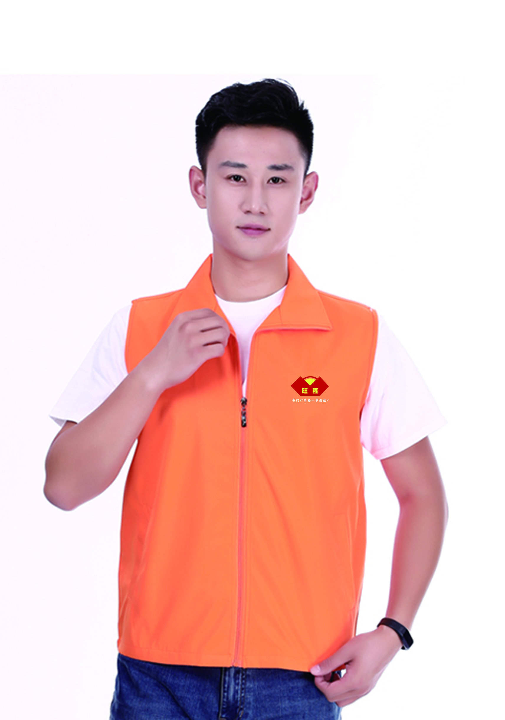 定制馬甲工作服案例——萬德福超市