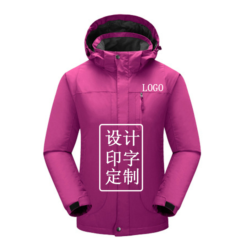 團隊沖鋒衣定制