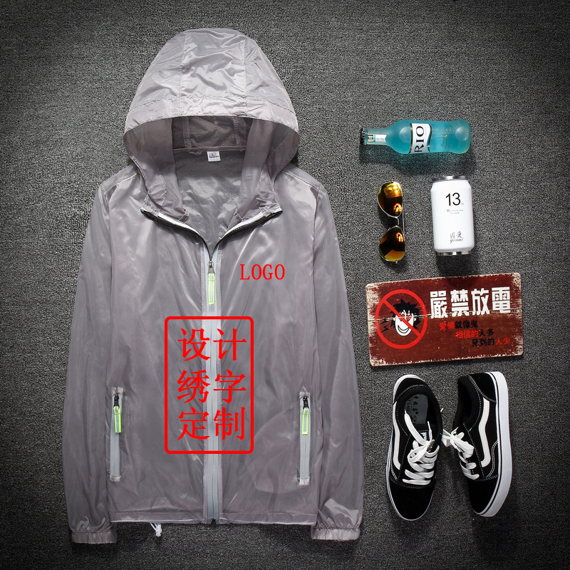 團隊半透明皮膚衣訂做