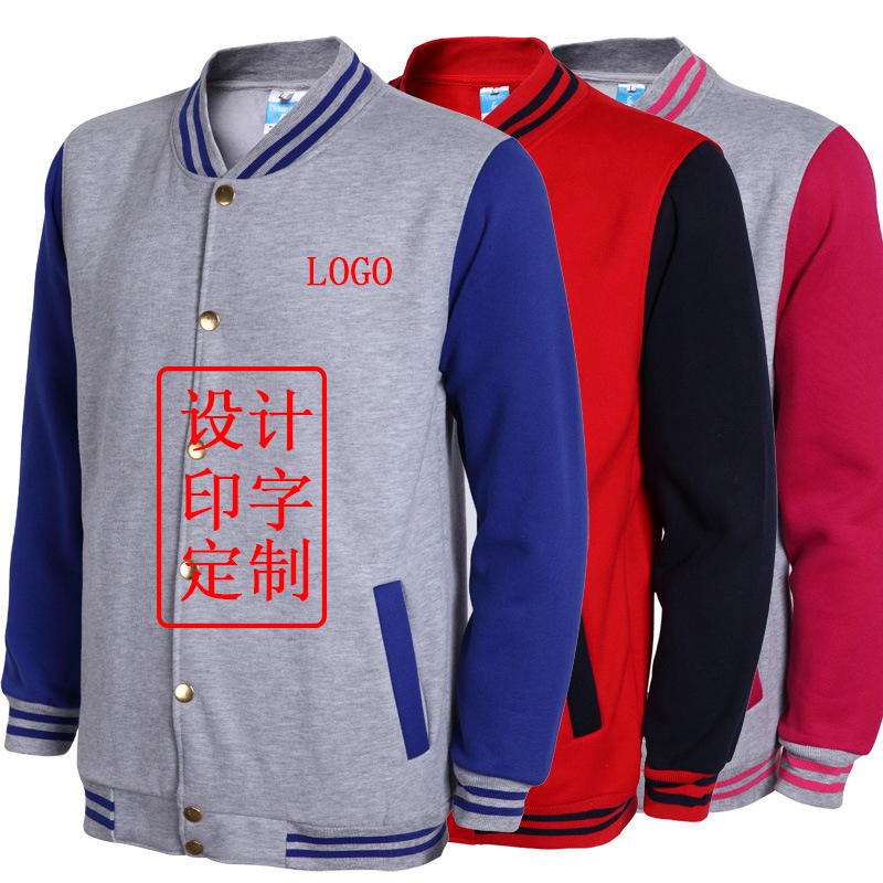 團(tuán)體棒球運(yùn)動(dòng)服定制