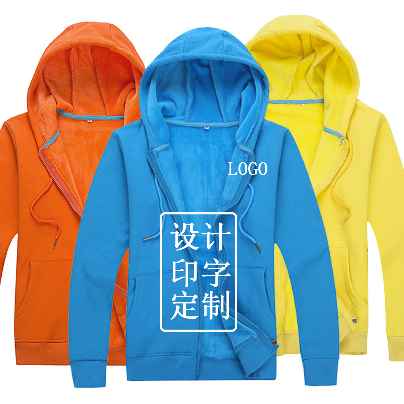 團(tuán)體開(kāi)衫連帽運(yùn)動(dòng)服定制