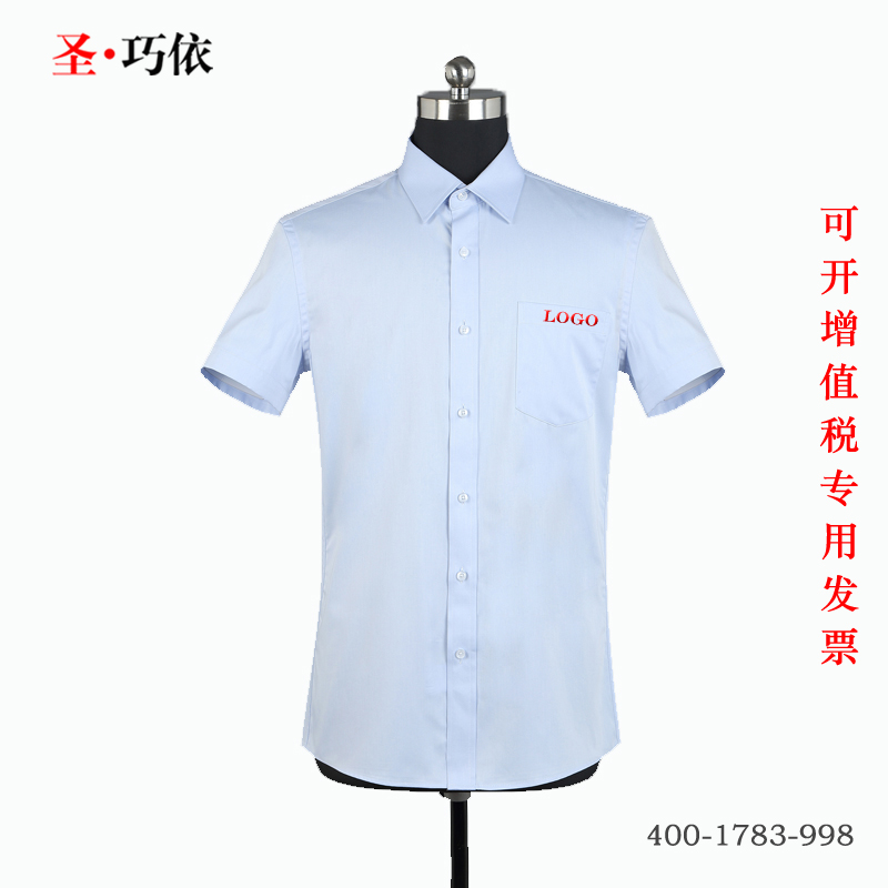 男短袖藍(lán)色仿絲綢襯衫 男短袖藍(lán)色仿絲綢襯衫