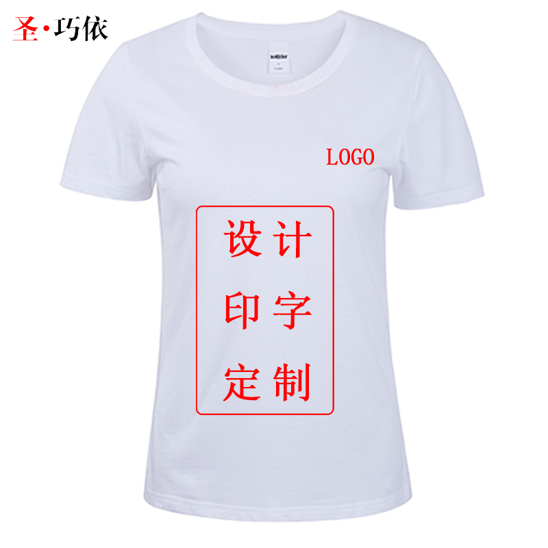 女款.170g精梳棉圓領文化衫W170C