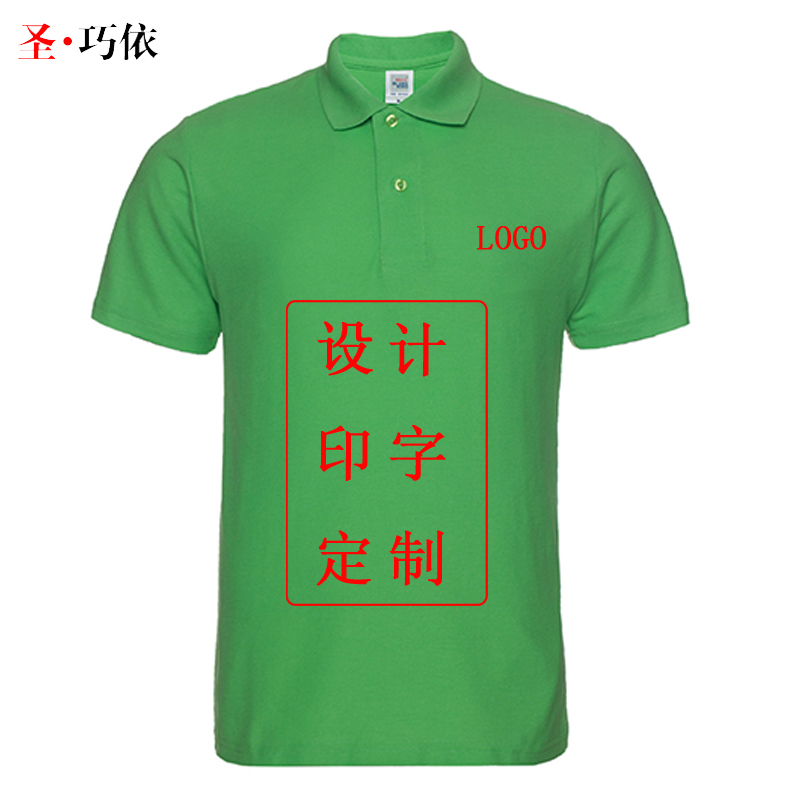 翻領.短袖.165克.TC.雙珠地1AC01-C