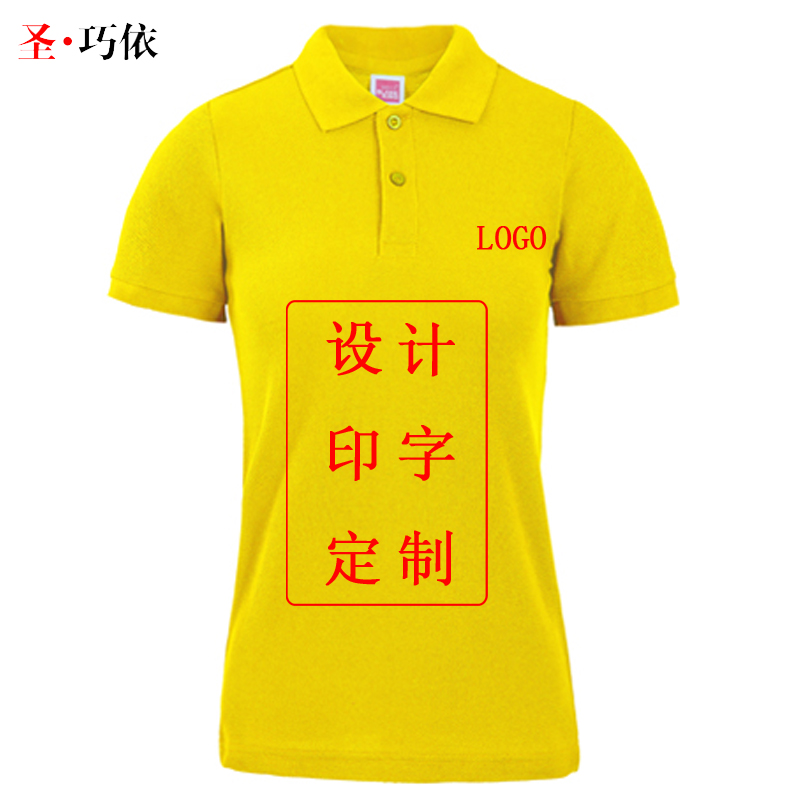 女款.翻領.短袖.220克.全棉.雙珠地.1AC03-L