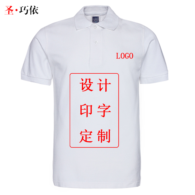 女款.翻領.短袖.230克.全棉.單珠地1AC06L