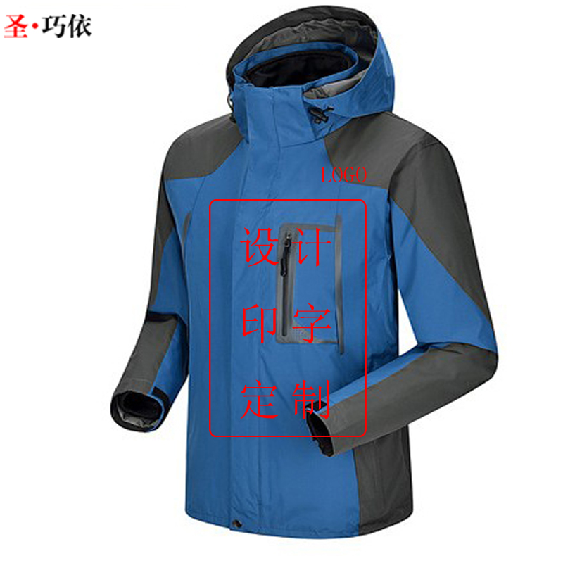 秋冬戶外防寒工作沖鋒衣定制生產廠家