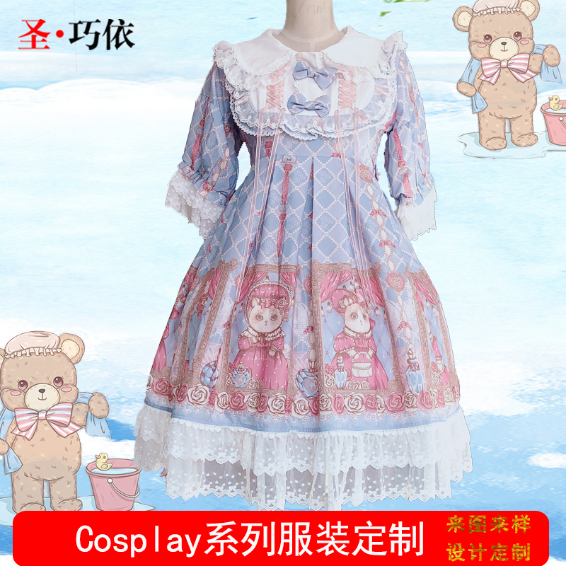 廠家生產(chǎn)加工定制Cosplay動(dòng)漫影視服裝